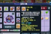 梦幻西游长安赌钱玩法是什么？赌钱活动中应注意什么？