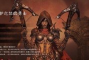 《暗黑破坏神不朽》游戏（打造强大的猎魔人）