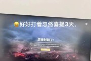 绝地求生插u盘封号怎么解决？封号后如何申诉？