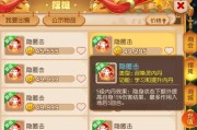 梦幻手游中高隐身与低隐身哪个更优？