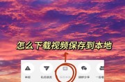 回放保存步骤是什么？保存的视频在哪里查看？