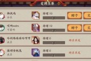 阴阳师小号如何使用拼碎片？拼碎片的正确方法是什么？