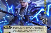 揭秘三国杀公认最强武将的背后故事（诸葛亮的智慧与孙尚香的华丽）