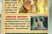 完美世界至尊殿堂传承内容是什么？