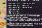 《造梦无双》中宠物捕捉技巧详解（从技巧）