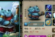打造最强术士阵容，让你在刀塔传奇中称王称霸（以术士为核心）