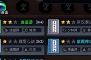 DOTA2自走棋武器装备合成表（以刀塔自走棋装备为例）