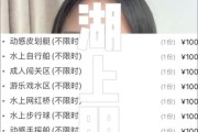 梦幻西游大力金刚洗练多少钱？洗练成本的预算是多少？