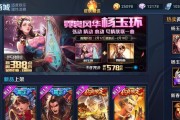 充一块返一块在王者荣耀中需要多少钱？充值返利的规则是什么？