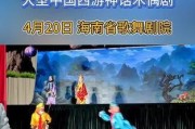 解密以木偶戏3（探索游戏世界）