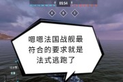战舰世界怎么取消国棋？取消国棋的步骤是什么？