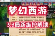 梦幻西游鲨鱼染色金色需要多少钱？染色金色鲨鱼的方法是什么？