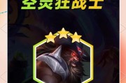拉夫在英雄联盟中的玩法是什么？