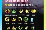 剑魂声音石选择标准是什么？如何挑选合适的声音石？