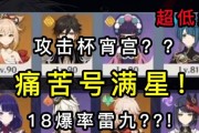 原神宵宫队伍搭配推荐？哪些角色与宵宫最搭配？