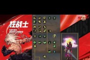 dnf狂战什么精通？狂战士的技能精通选择建议是什么？