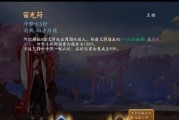 决战平安京荒技能详解？荒技能的实战效果如何？