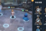 斗罗大陆斗神再临中唐三魂环如何搭配？搭配技巧有哪些？