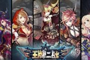 《MACE塔防》游戏中最佳炮塔推荐（打造完美防线）