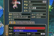 问道装备属性降级的方法是什么？
