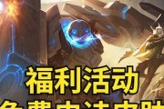 王者荣耀龙珠抽奖的方法是什么？如何提高中奖率？