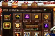 《乱斗西游》游戏英雄天赋系统全解析（掌握游戏关键）