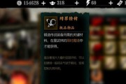 影之刃3黑暗的恶意之境（探索恶意之境）