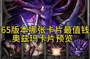 dnf手游中哪个怪物卡片更值得选择？