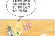 成为大主宰新区冲级高手，征战游戏世界（畅玩游戏）