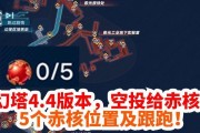 探索幻塔班吉斯地（用探索幻塔班吉斯地）