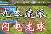 《部落冲突》中如何增加王的数量？
