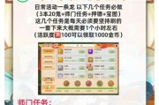梦幻西游前期快速升级的方法是什么？