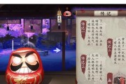 阴阳师中红蛋黑蛋白蛋的获取方法是什么？