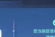王者荣耀中如何恢复信誉分？信誉分下降后如何快速恢复？