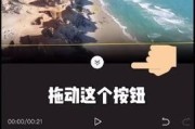 《剪映蒙版教程——打造游戏视频高级玩法》（剪映蒙版的基本使用方法及技巧）