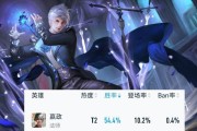 赢政在王者荣耀中的排名是多少？赢政的技能和玩法有哪些？