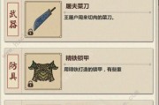 模拟江湖受苦难度无随从路线周目如何通关？攻略要点是什么？