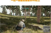 绝地求生电磁书包获取方法是什么？