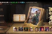 三国杀限时竞价规则？如何有效参与竞价循环？