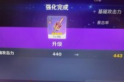 原神人物武器是否应该升级至90级（深入探讨游戏中升级武器至90级的必要性与可行性）