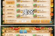 梦幻西游满顺势技能增加的金钱数额是多少？如何计算？