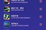 《手工星球》游戏重磅发布，打造你的梦想世界（腾讯游戏年度发布会现场）