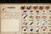 《探索洛阳小吏支线任务攻略流程》（解密烟雨江湖中的秘密任务）