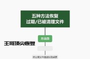 大话西游2聊天记录丢失怎么办？如何恢复？