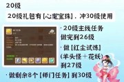 梦幻西游中刷新令如何使用？使用刷新令有哪些注意事项？