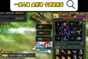 问道端游体转法怎么操作？步骤是什么？