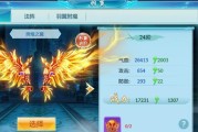 梦幻飞仙升级攻略（玩转梦幻飞仙）