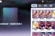 《黑潮之上》星海之华卡背获取方法一览（抢先获取星海之华卡背）