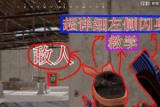 绝地求生闪喷技能练习方法是什么？