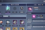 天涯明月刀手游南华蝶挖宝怎么玩？有哪些技巧和常见问题解答？